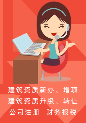 JK漫画APP下载資質代辦