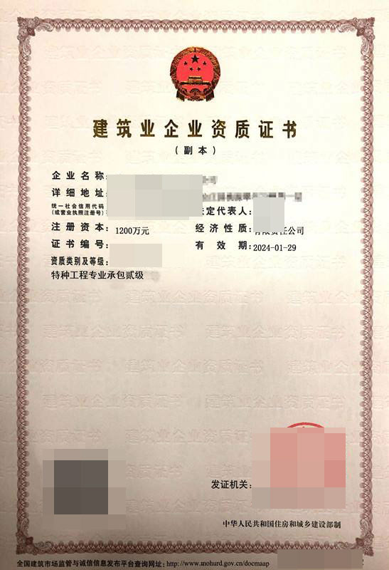 JK漫画APP下载資質延期代辦需要提供哪些材料？