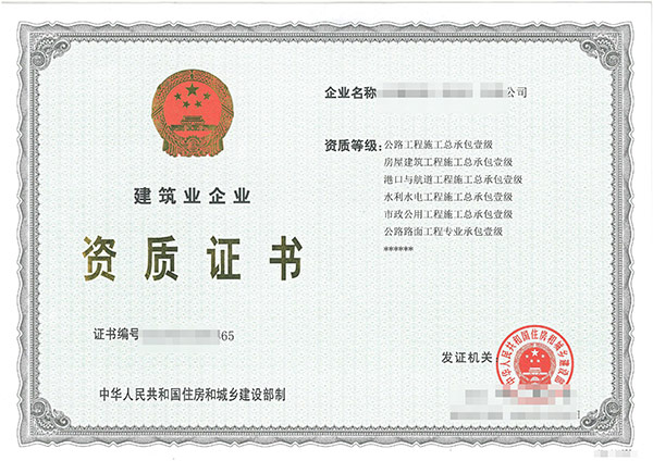 遵義專業的設計資質代辦公司