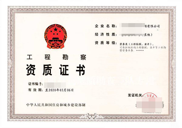 遵義專業的JK漫画APP下载工程施工總承包資質代理公司