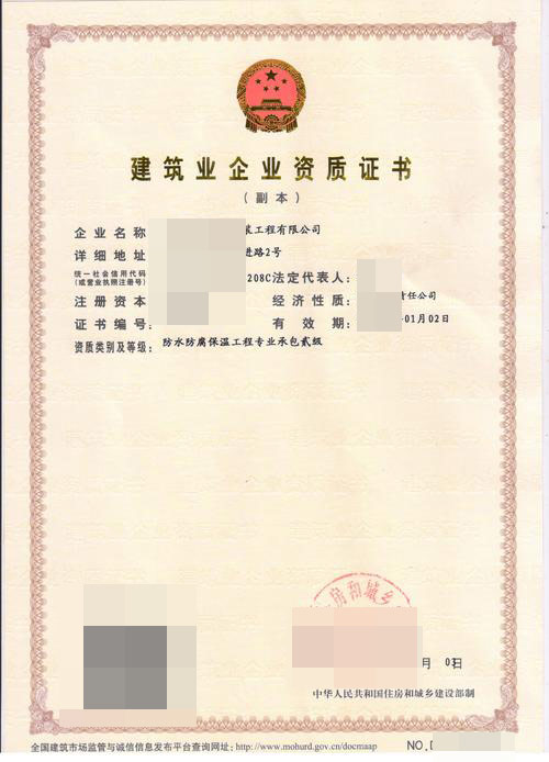 六盤水專業的水利水電工程施工總承包資質代辦