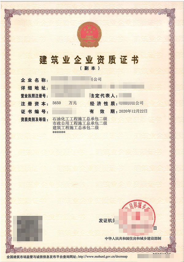 石家莊JK漫画APP下载石家莊資質代辦公司是做什麽的？