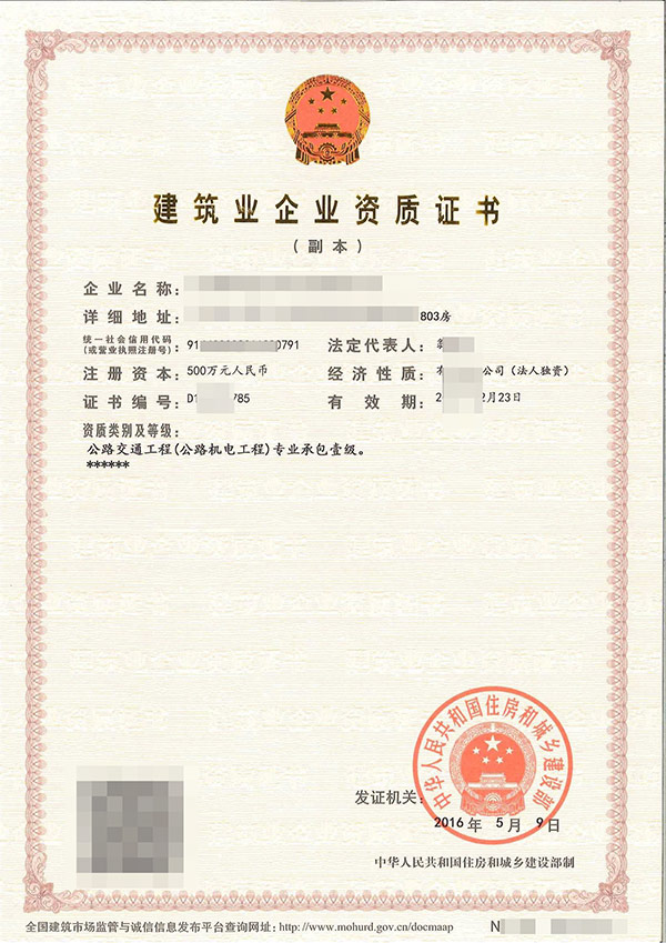 石家莊JK漫画APP下载石家莊資質辦理公司談哪些JK漫画APP下载企業需要JK漫画APP下载資質!