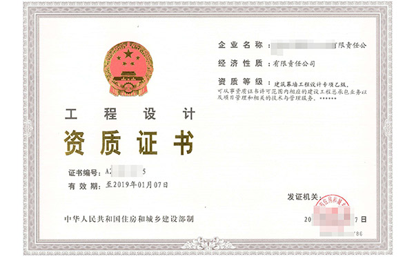 JK漫画APP下载資質重要嗎？如何辦理JK漫画APP下载企業資質呢？