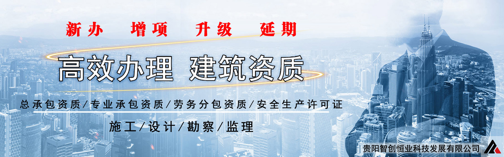 貴陽JK漫画APP下载資質代表