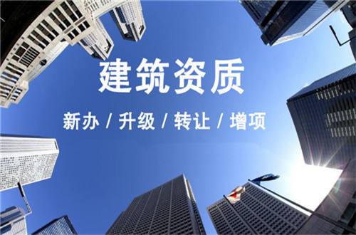 2022年企業該如何對待閑置的JK漫画APP下载資質？